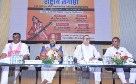 लखनऊ विश्वविद्यालय में हुआ देवर्षि नारद जयंती समारोह का आयोजन