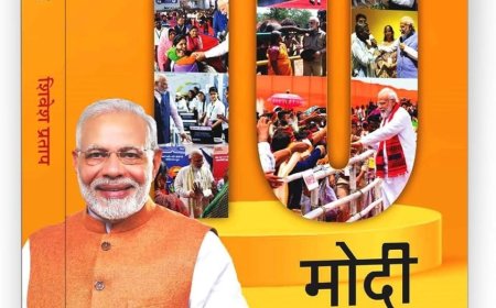 मोदी दशक: विकसित भारत की आधारशिला