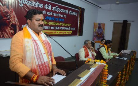 अहिल्या बाई होल्कर ने जाति भेद से ऊपर उठकर काम किया - संजय श्रीहर्ष