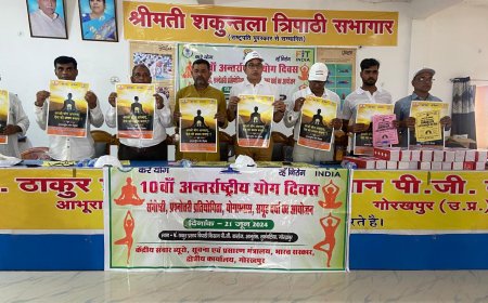 पीजी कॉलेज आभूराम-तुर्कवलिया में आयोजित हुआ दसवां अन्तर्राष्ट्रीय योग दिवस