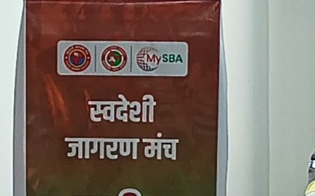 स्वदेशी जागरण मंच के राष्ट्रीय परिषद की तीन दिवसीय बैठक शुरू