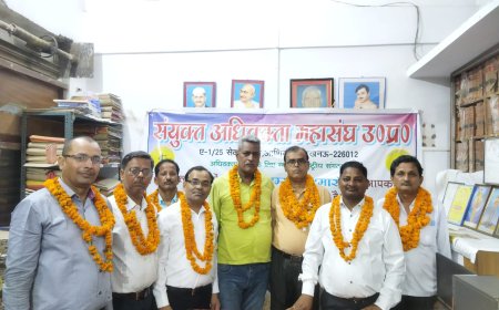 संयुक्त अधिवक्ता महासंघ ने नवनिर्वाचित कार्यकारिणी का किया सम्मान