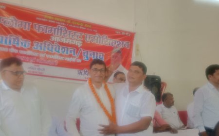 दिलीप कुमार पाण्डेय निर्वाचित हुए संयुक्त मंत्री