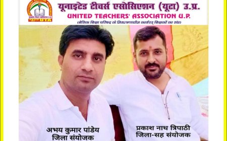 शिक्षकों के मान- सम्मान व स्वाभिमान के साथ समझौता नहीं - यूटा सिद्धार्थ नगर