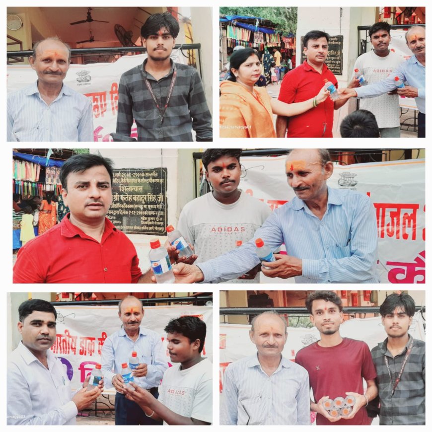 भारतीय डाक विभाग द्वारा गौरीशंकर मंदिर पर कैम्प लगाकर श्रद्धालुओं को उपलब्ध कराया गया गंगाजल