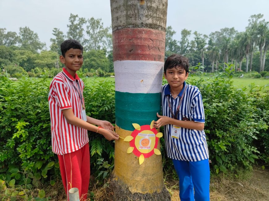 अभ्युदय पब्लिक स्कूल के छात्रों ने रक्षाबंधन पर वृक्षों को बांधी राखी