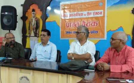 हिन्दू आध्यात्मिक एवं सेवा संस्थान की संयुक्त बैठक हुई सम्पन्न