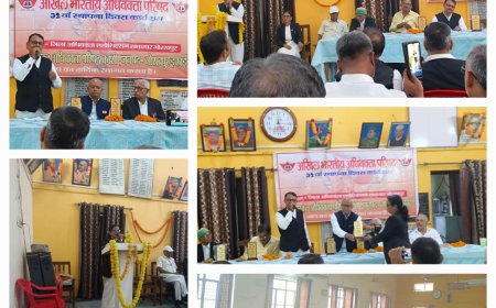 समाज के अंतिम वर्ग को न्याय दिलाने के उद्देश्य से अधिवक्ता परिषद का हुआ था गठन - डॉ ० उदयवीर सिंह