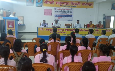 आयुष्मान भारत योजना पर आयोजित हुआ कार्यक्रम