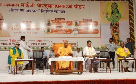 श्री हनुमान प्रसाद पोद्दार जी की जयंती पर आयोजित हुआ  श्रद्धार्चन समारोह