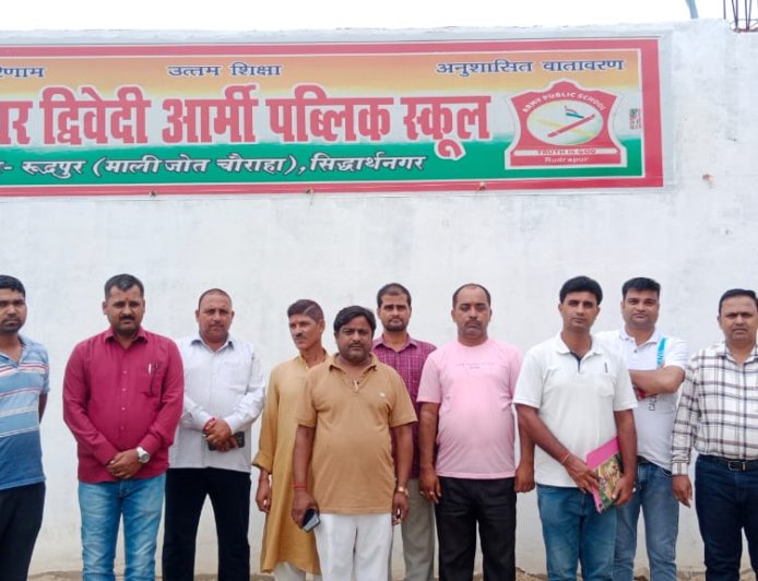 यूपीएस के विरोध में यूटा सिद्धार्थनगर - अभय कुमार पाण्डेय