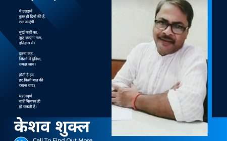 कुछ हायकू