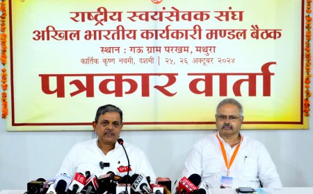 आधुनिक विकास के साथ ‘स्व’ आधारित जीवनशैली को अपनाना है- आर एस एस