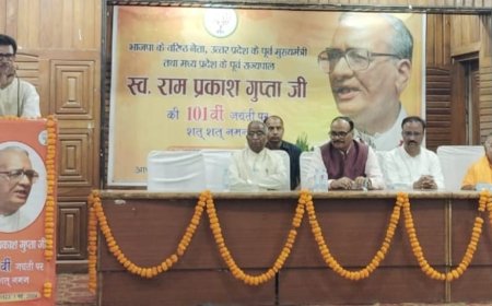 स्व.रामप्रकाश गुप्ता का राजनैतिक जीवन बेदाग रहा - उप मुख्यमंत्री