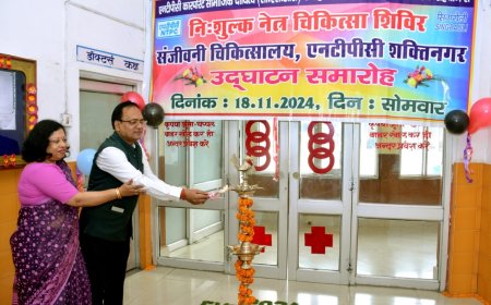 एनटीपीसी सिंगरौली द्वारा नि:शुल्क  नेत्र चिकित्सा शिविर में ग्रामीणों को मिली नई रोशनी