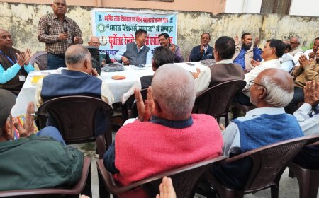 पूर्वोत्तर रेलवे पेंशनर्स एसोसिएशन की बैठक में कई मांगों पर प्रस्ताव पारित