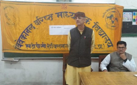 विवेकानंद विद्यालय पूर्व छात्र सम्मेलन में  पूर्व छात्र परिषद का गठन