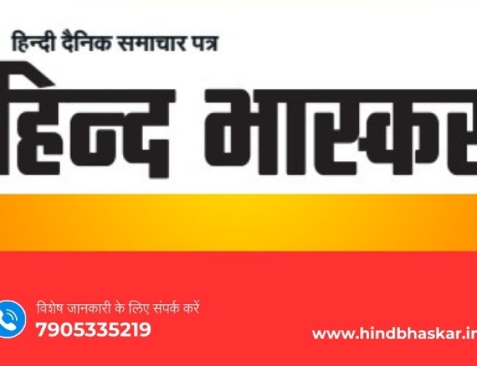 दहेज उत्पीड़न के आरोप में 6 लोगों केखिलाफ शिकायत पर मुकदमा दर्ज