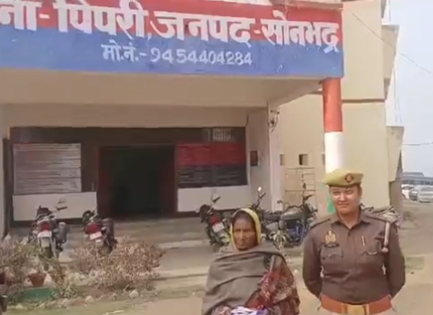 तीन लाख रुपए की मादक पदार्थ हेरोइन के साथ नेताईन पुलिस के हत्थे चढ़ी