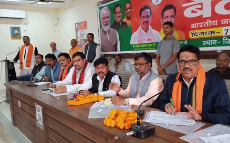 भाजपा कार्यालय पर प्रदेश महामंत्री/जिला पर्यवेक्षक के मुख्य आतिथ्य में हुई बैठक