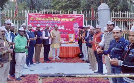 अटेवा पेंशन बचाओ मंच ने राम आशीष सिंह का 8वां शहीद दिवस मनाया