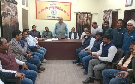 राज्य विद्युत परिषद जूनियर इंजीनियर संगठन  जनपद शाखा की बैठक संपन्न