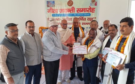 गीता जयंती विशेष- यज्ञ शाश्वत सनातन ब्रह्म की प्राप्ति कराता है:डॉक्टर वी. सिंह