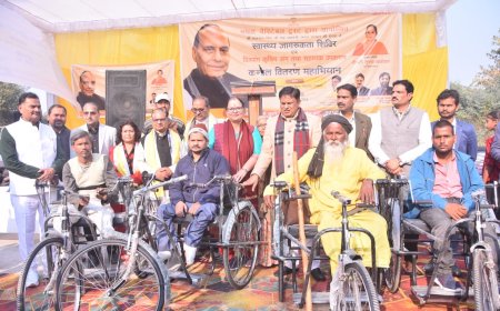 ममता चेरिटेबल ट्रस्ट ने असहाय व दिव्यांगों को ट्राईसाइकिल व्हीलचेयर, कंबल वितरित किया।