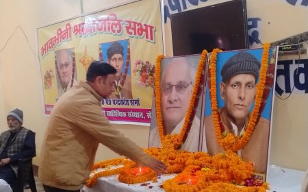 मिथिलेश प्रसाद द्विवेदी एवं चंद्रकांत शर्मा को दी गई भाव भीनी श्रद्धांजलि