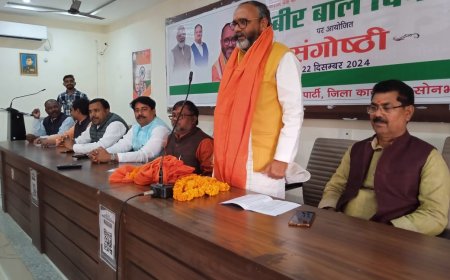 गुरुपुत्रों का बलिदान राष्ट्र और अपने धर्म के प्रति अटूट श्रद्धा की मिसाल - भूपेश चौबे