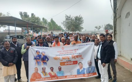 वीर बाल दिवस पर आयोजित हुआ कार्यक्रम