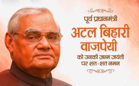 अटल जन्म शताब्दी विशेष : राजनीतिक दलों को तोड़ना ही सत्ता और गठबंधन बनाने का एकमात्र तरीका है, तो ऐसे गठबंधन को मैं चिमटे से भी छूना पसंद नहीं करूंगा : अटल बिहारी बाजपेयी