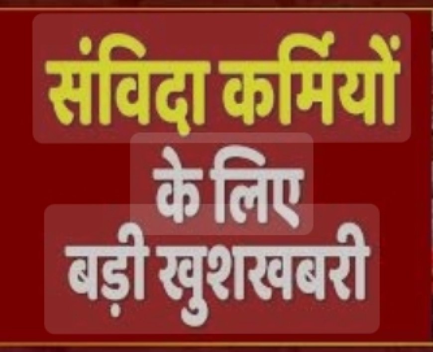 निर्माण श्रमिकों के पंजीकरण और नवीनीकरण के लिए विशेष अभियान शुरू