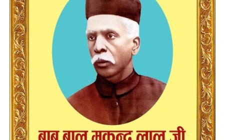 7 जनवरी को समारोहपूर्वक मनाई जाएगी बाबू बालमुकुंद लाल की 151वीं जयंती
