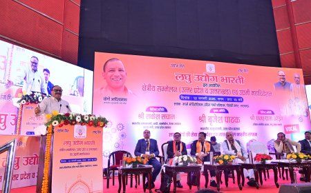 लघु उद्योगों को एक मंच पर आना आवश्यक - बृजेश पाठक