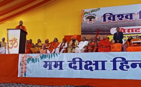 विहिप द्वारा  विराट संत सम्मेलन से हिंदू समाज के एक जुटता का  दिया संदेश