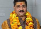 दैनिक राशिफल दिनांक 04 फरवरी 2025