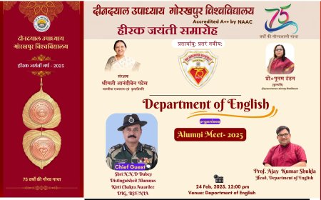 विश्वविद्यालय के हीरक जयंती पर आयोजित किए जा रहे कार्यक्रमों की शृंखला में अंग्रेजी विभाग में 24 फरवरी को एलुमनी मीट