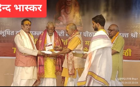 श्री जग्दगुरु शंकराचार्य श्री श्री भारतीतीर्थ जी महाराज का 75 वां वर्धन्ति महोत्सव धुमधाम से मनाया गया