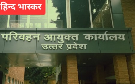 21 अप्रैल को होगी राज्य परिवहन प्राधिकरण की बैठक