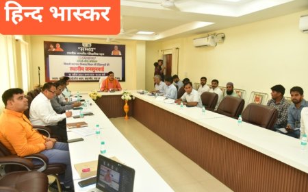 मंत्री की अगुवाई में दो दिवसीय 'सम्भव' जनसुनवाई एवं जनकल्याण कार्यक्रम का हुआ आयोजन