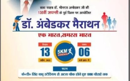 13 अप्रैल से भाजपा भारत रत्न डॉ0 भीमराव अम्बेडकर सम्मान अभियान का करेगी शुभारम्भ