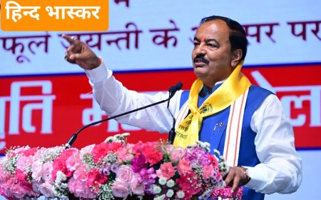 सबका साथ-सबका विकास' के मूल मंत्र  के साथ देश व समाज हित में कार्य करते रहना है:- केशव प्रसाद मौर्य