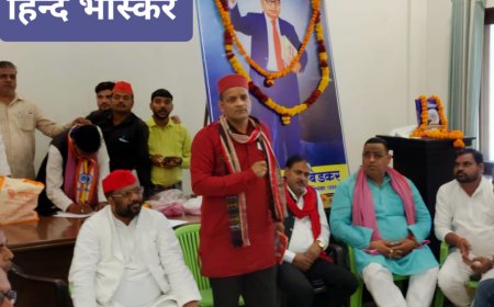 भाजपा की नीतियां बाबा साहब की समाजवादी सिद्धांतों के प्रतिकूल हैं , इसीलिए देश में आर्थिक असमानता बढ़ रही:- दीपक मिश्र