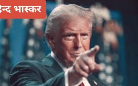 अमेरिका का चीन को करारा जवाब,  245% टैरिफ लगाने का किया एलान