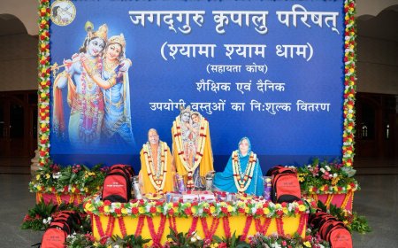 प्रेम मंदिर में पांच हजार स्कूली बच्चों को वितरित की गई पाठ्य सामग्री