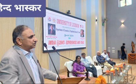 विकसित भारत के लिए मोदी सरकार विभन्न फ्रण्टों पर एक साथ कार्य कर रही:- प्रो. निरुपम वाजपेई