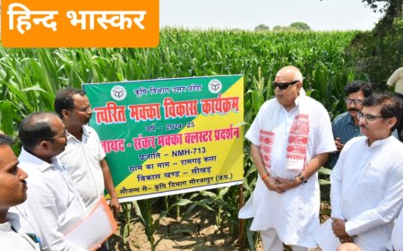 मक्के की फसल लगाने के लिए प्रचार प्रसार अभियान चलाया गया:-सूर्य प्रताप शाही