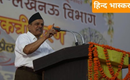 हम भारतवर्ष में जन्‍मे हैं,भारतवर्ष में जन्‍म लेने के लिये देवता भी तरसते हैं:-सरकार्यवाह