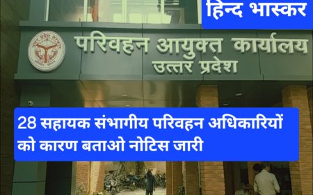 लापरवाहियों के आधार पर परिवहन विभाग ने प्रदेश के 51 डीलरों को कारण बताओ नोटिस किया जारी